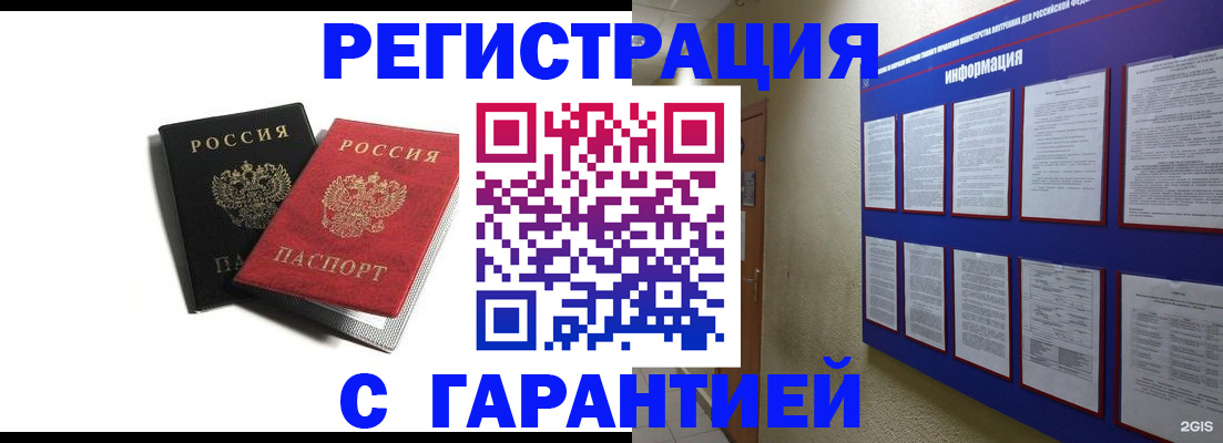 регистрация для дет. сада в Бологом